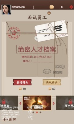 慎初烧坊-酿酒大师4