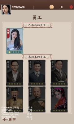 慎初烧坊-酿酒大师5