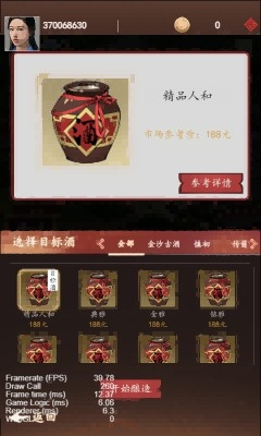 慎初烧坊-酿酒大师7