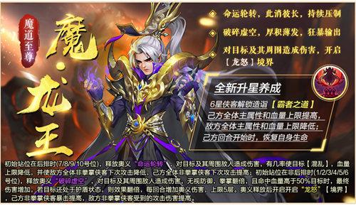侠客风云传online2
