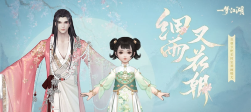 一梦江湖1