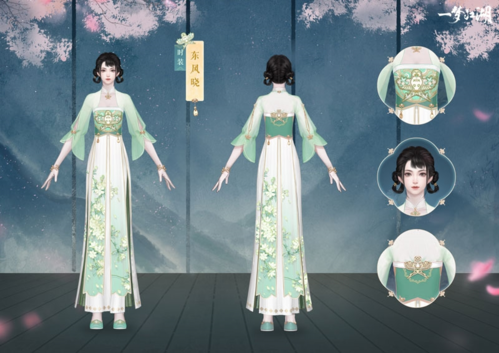 一梦江湖8