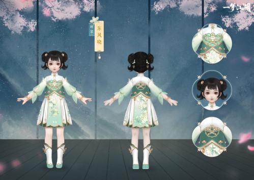 一梦江湖10
