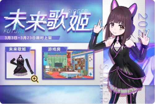 胡桃日记2