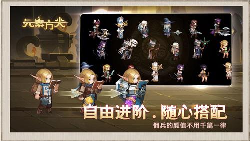 元素方尖4