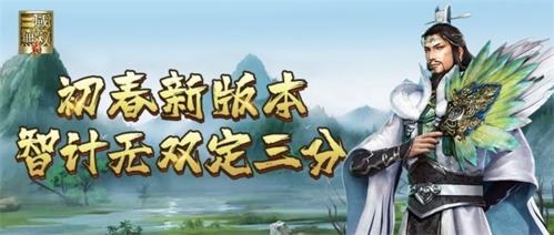 真三国无双 霸1