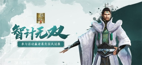 真三国无双 霸3