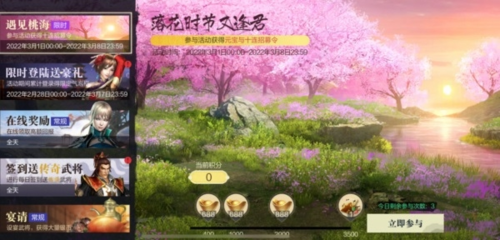 真三国无双 霸5