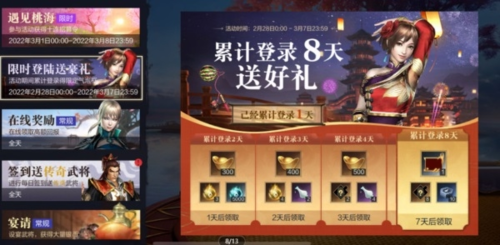 真三国无双 霸6
