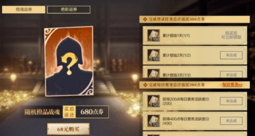 真三国无双 霸7