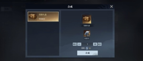 真三国无双 霸8