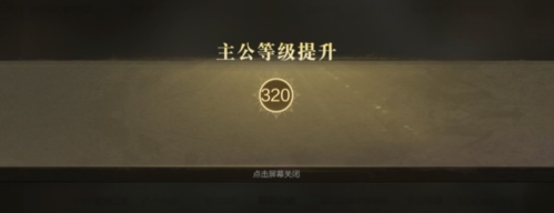 真三国无双 霸10