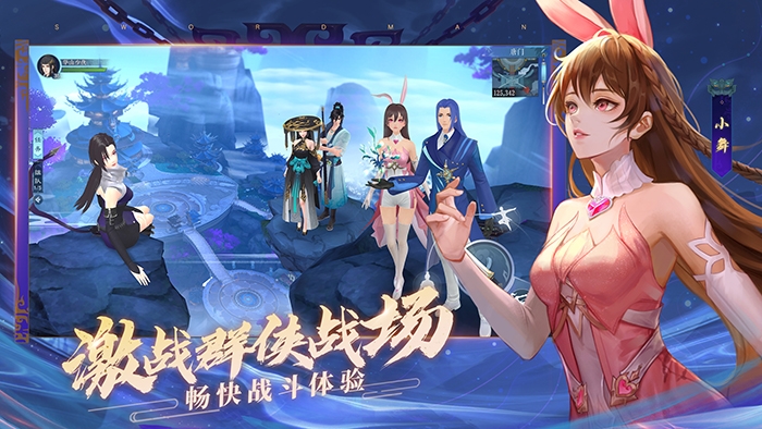 《新笑傲江湖》手游群侠战场效果图