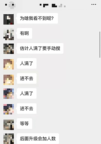 重返帝国玩家交流截图
