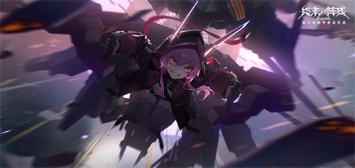 终末阵线：伊诺贝塔1