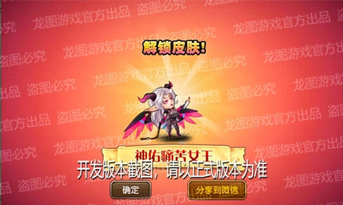 小冰冰传奇2