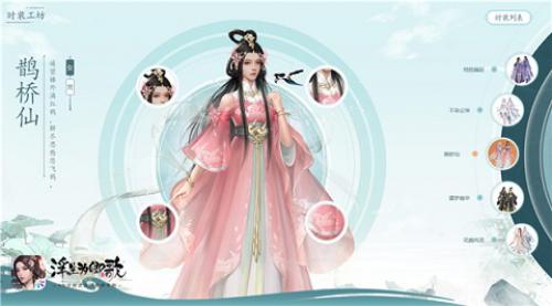 浮生为卿歌4
