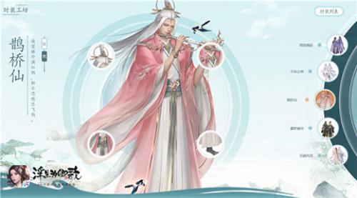 浮生为卿歌5