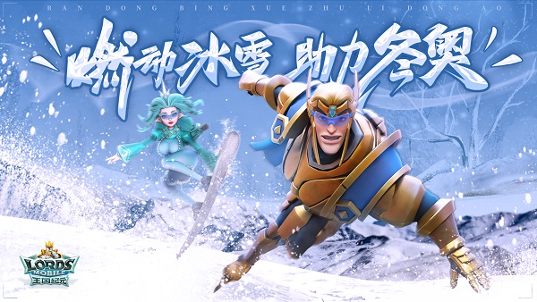 王国纪元4