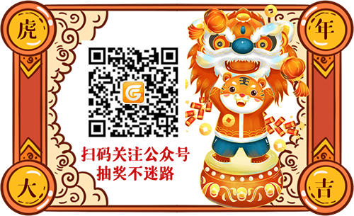 87G春节活动宣传图二维码