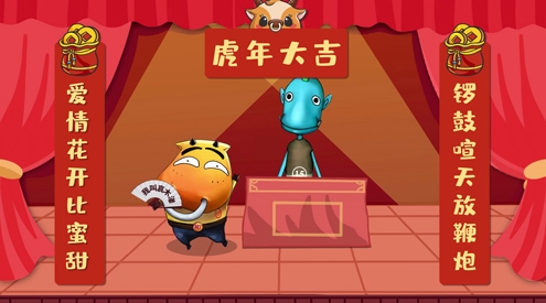 我叫MT：归来4