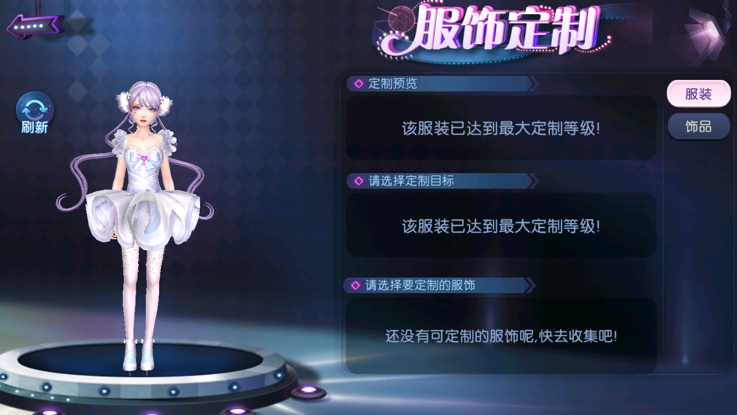 劲舞团2