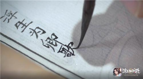 浮生为卿歌4
