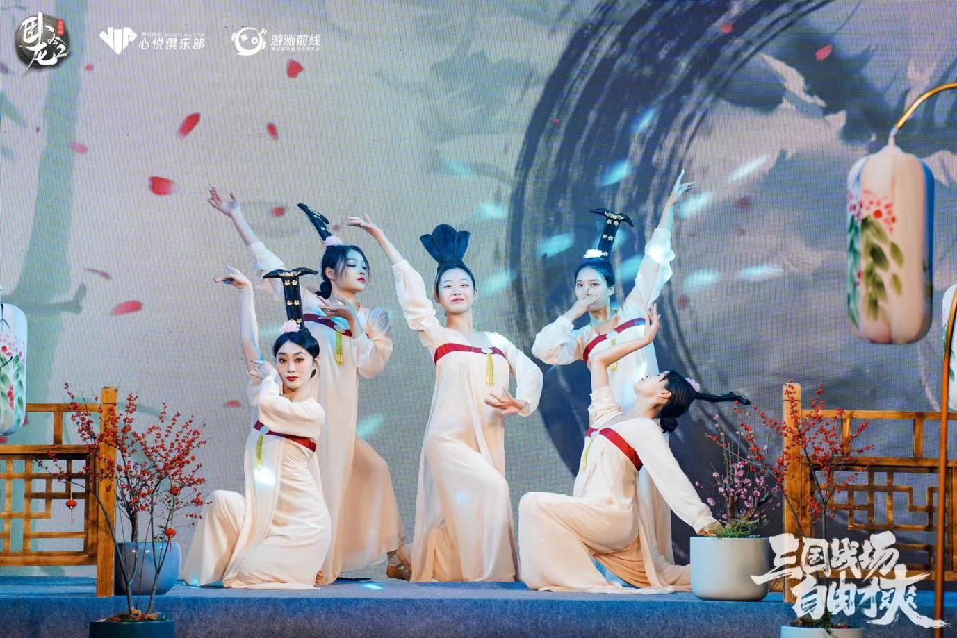 卧龙吟2 图片3
