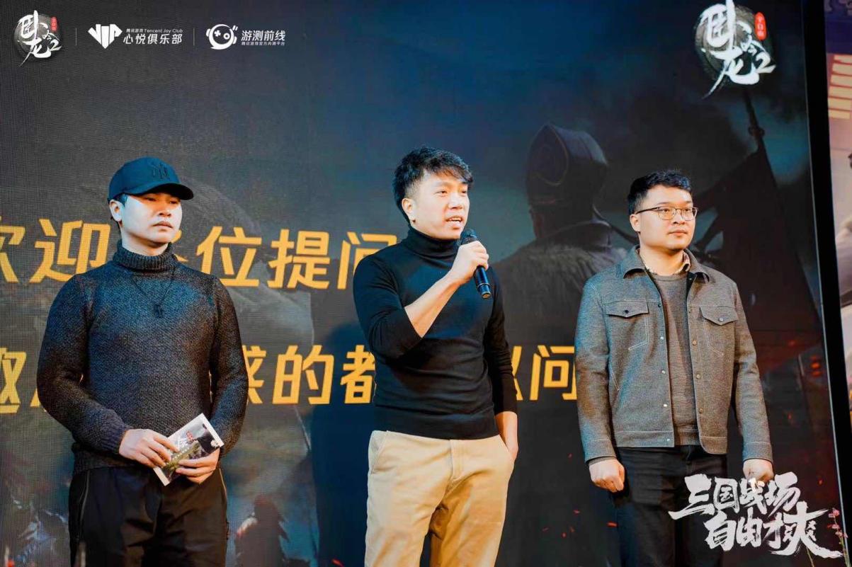 卧龙吟2 图片6