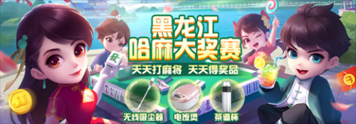JJ麻将1