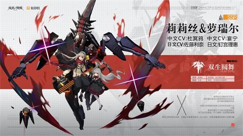终末阵线：伊诺贝塔1