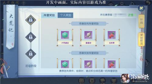 浮生为卿歌4
