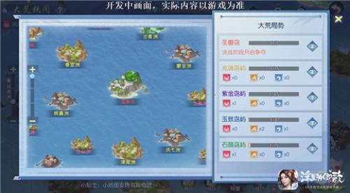 浮生为卿歌3