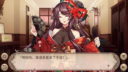 姬魔恋战纪1