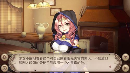 姬魔恋战纪2