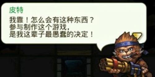 最强蜗牛3