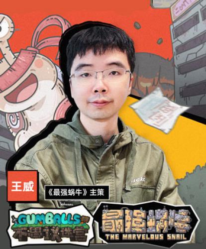 最强蜗牛3