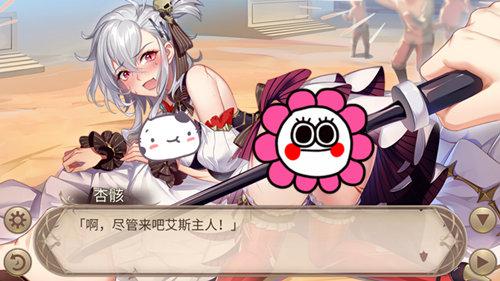 姬魔恋战纪1