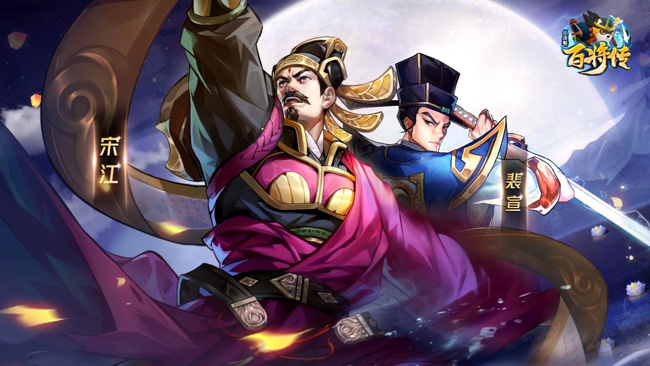小浣熊百将传1