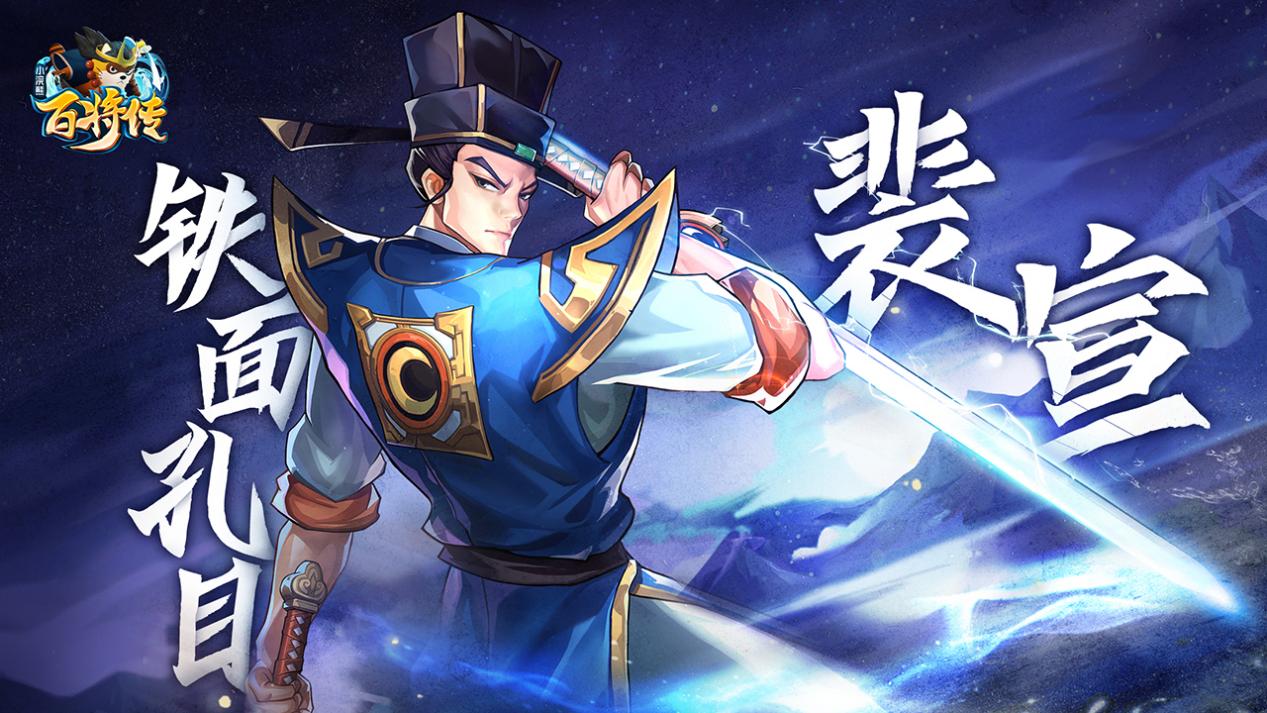 小浣熊百将传4