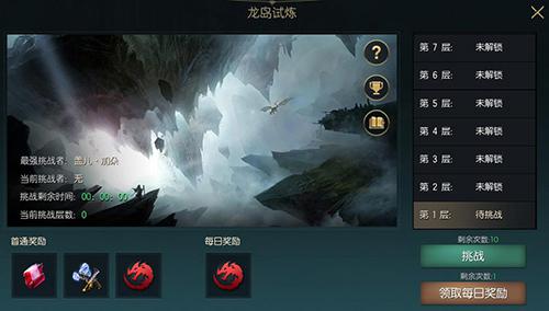 黑暗与光明手游4