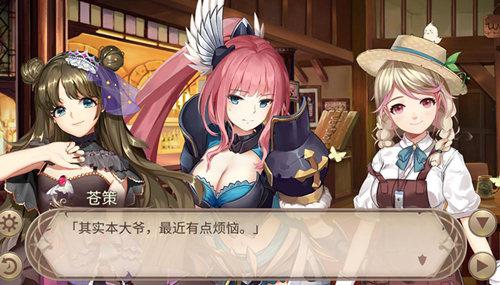 姬魔恋战纪1