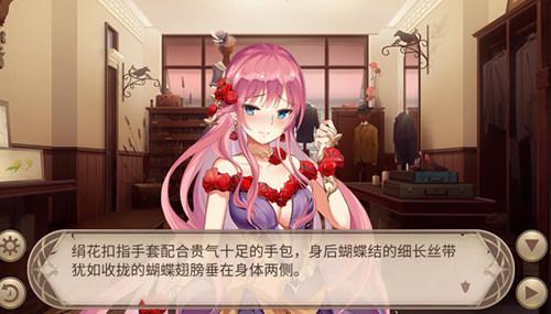 姬魔恋战纪2