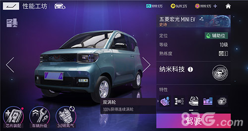 王牌竞速游戏图5