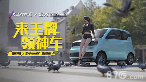 王牌竞速游戏图6