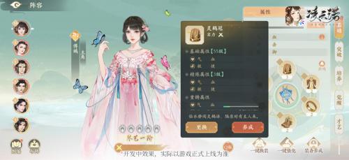 凌云诺2