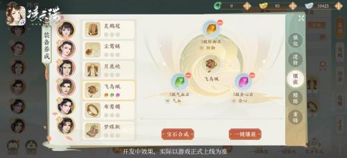 凌云诺4