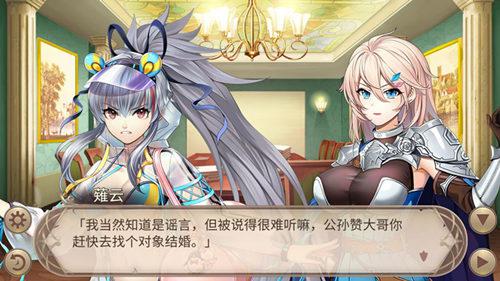 姬魔恋战纪1