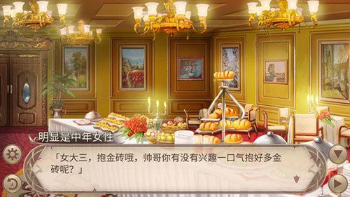 姬魔恋战纪2