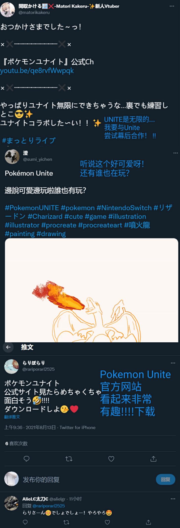 宝可梦大集结3